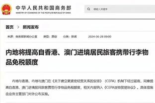 我文三天两踢萨勒尼塔纳，上次没收住灌了6个，这次什么剧情？