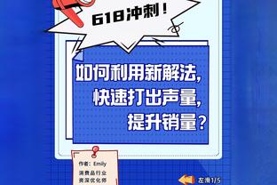 仅三支球队面对瓜帅赢得联赛：穆帅皇马、孔蒂切尔西、渣叔红军